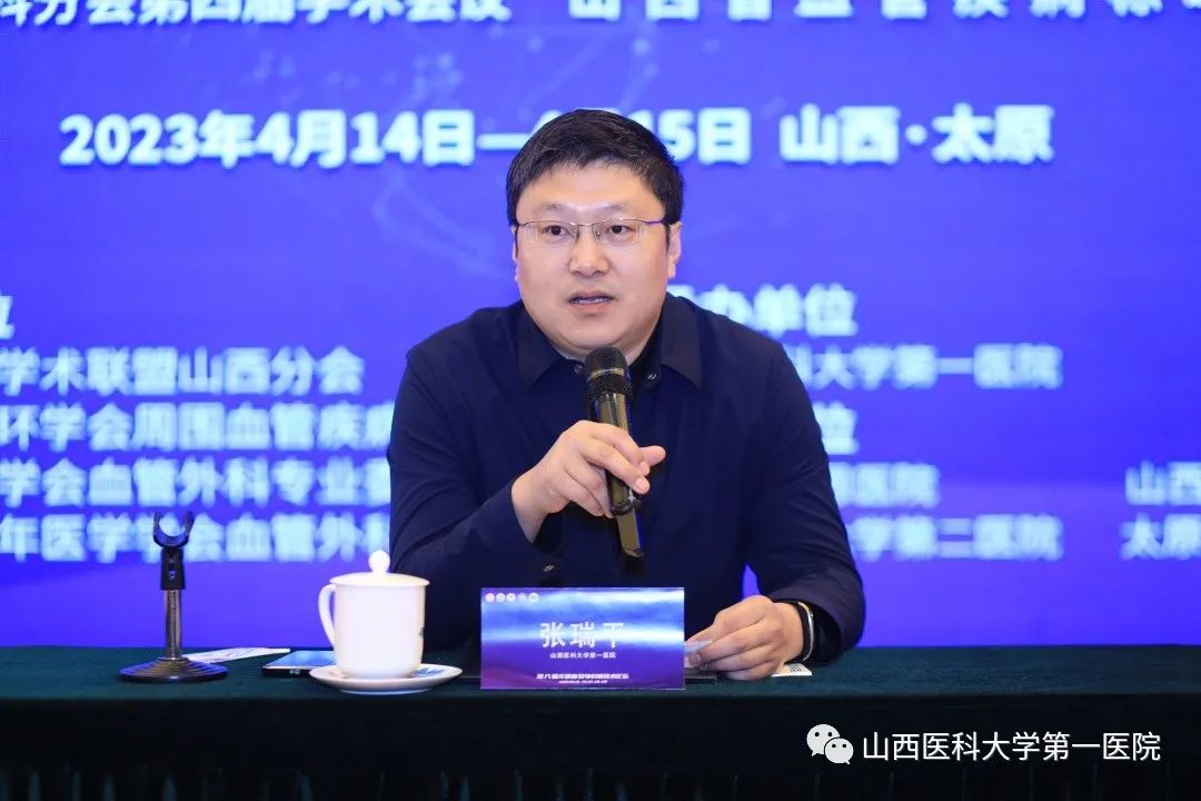 張院長.jpg 圖片